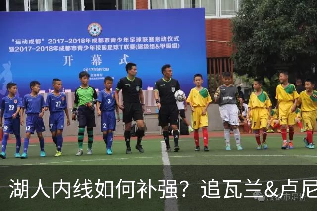 湖人内线如何补强？追瓦兰&卢尼还是交易迪亚巴特辅佐凯斯勒