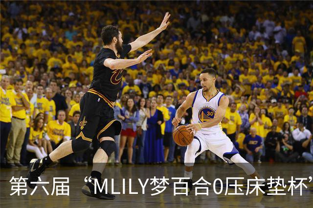 第六届“MLILY梦百合0压床垫杯”世界围棋公开赛国际预选赛5月8日如皋开战